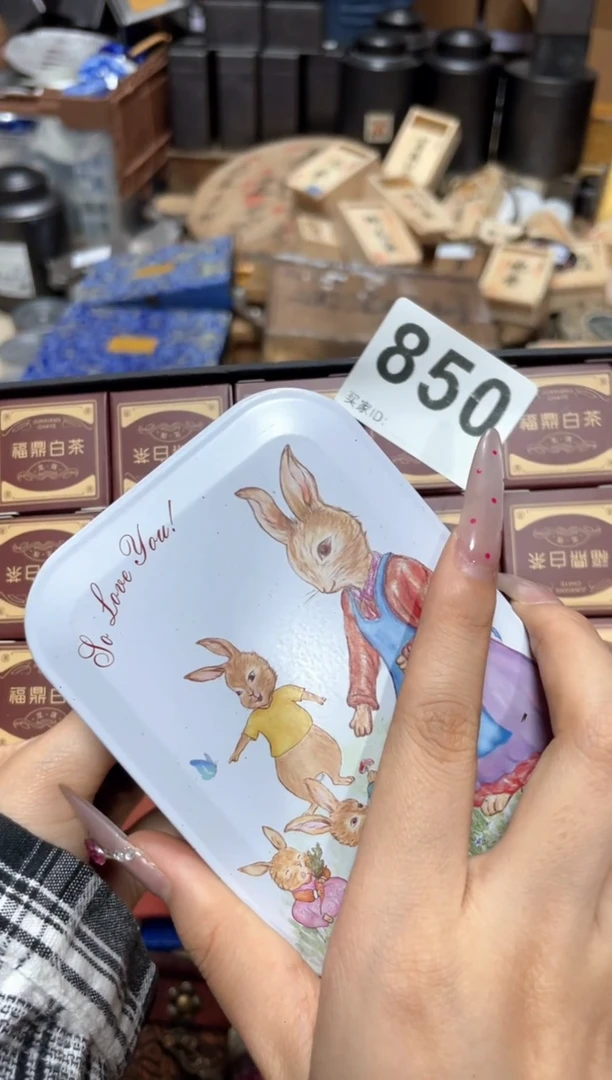 瓷片小*哥850