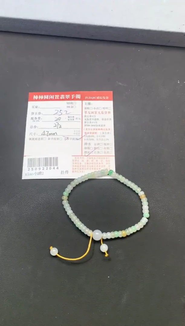 未镶嵌手链翡翠啊*。姐姐250922044