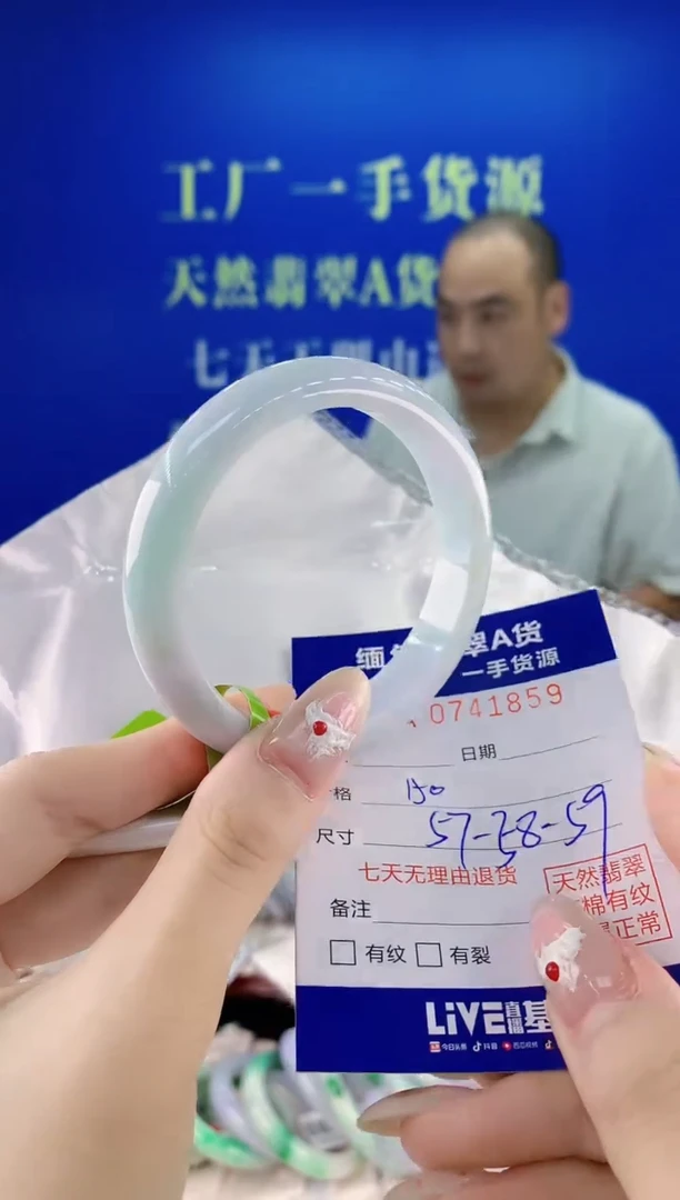 未镶嵌手镯翡翠59