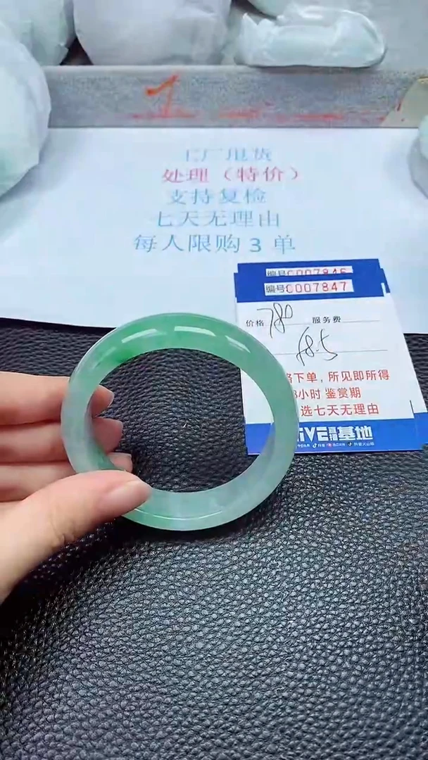 拍下以实物为准7847