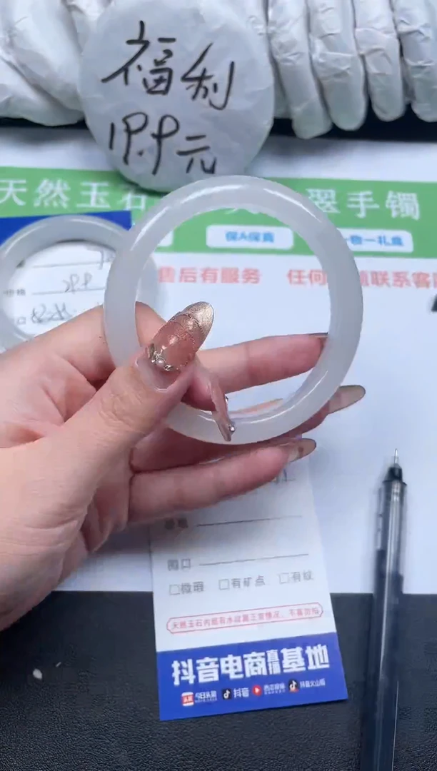 【闪购商品】石英质玉手镯未镶嵌71-61-1