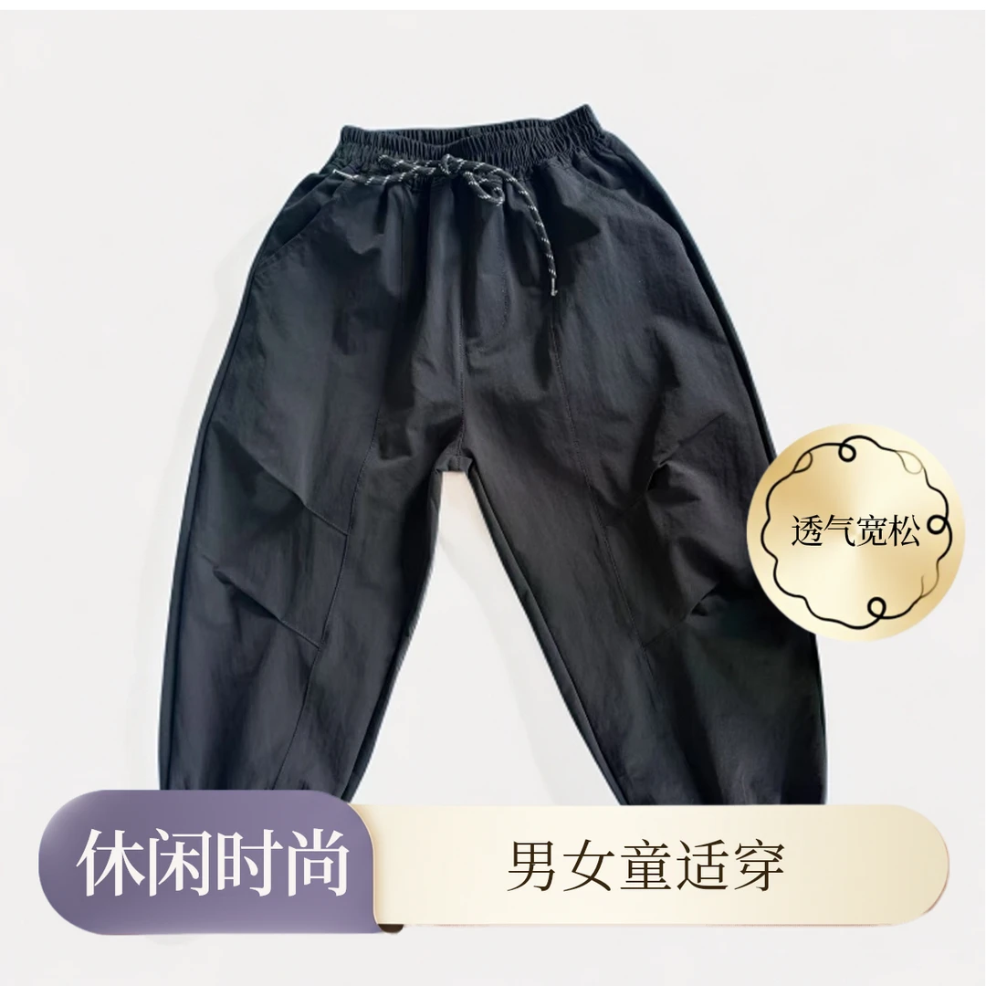 夏季速干裤 黑色