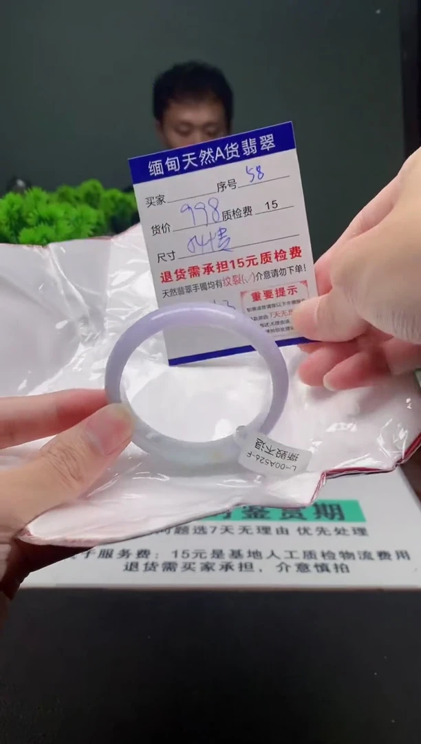 翡翠手镯未镶嵌58缅甸天然A货翡翠需包容瑕疵，介意慎拍