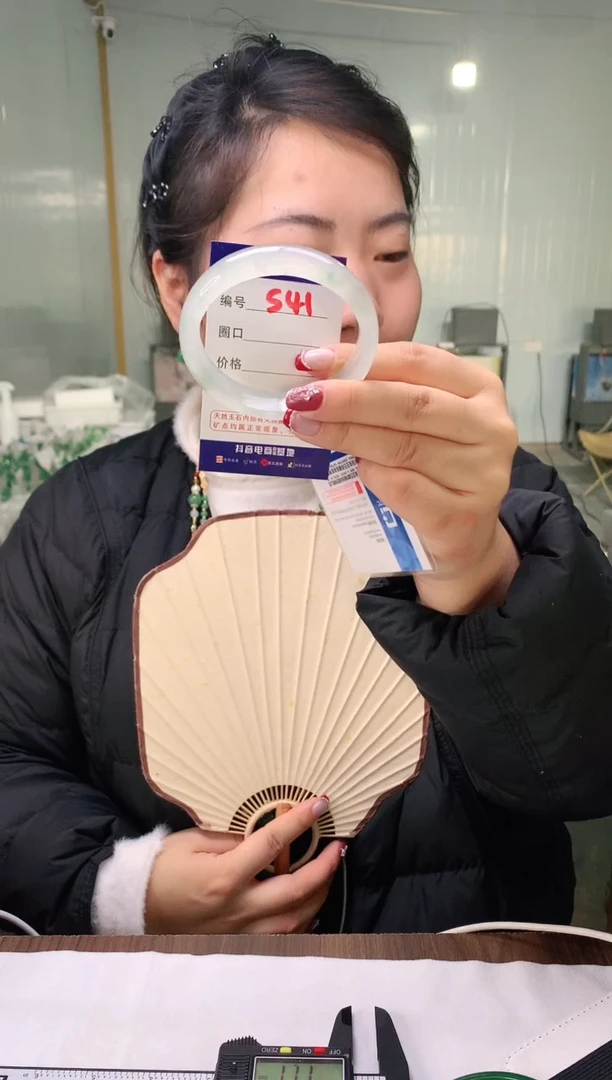 【闪购商品】石英质玉手镯未镶嵌云之玉-序号41