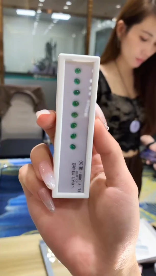 【闪购商品】祖母绿裸石未镶嵌1.85ct一盒发货  FL