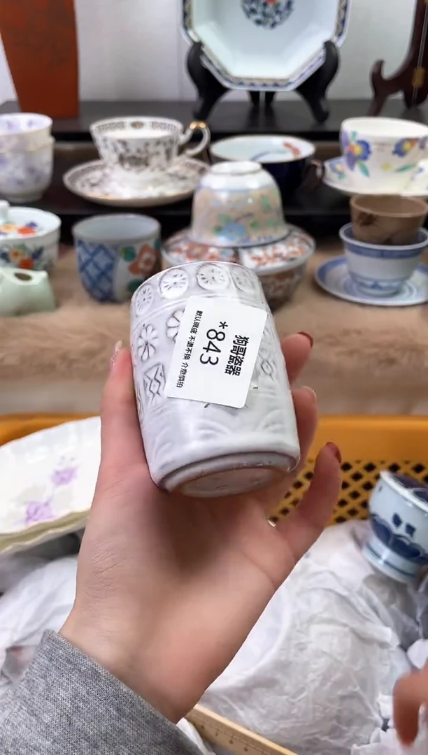 【闪购商品】瓷片843海外中古回流瓷器 默认瑕疵慎拍