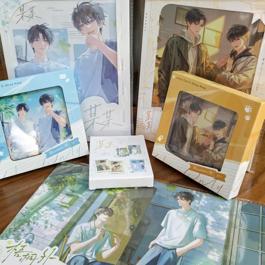 某某原著衍生江添盛望正版徽章周边