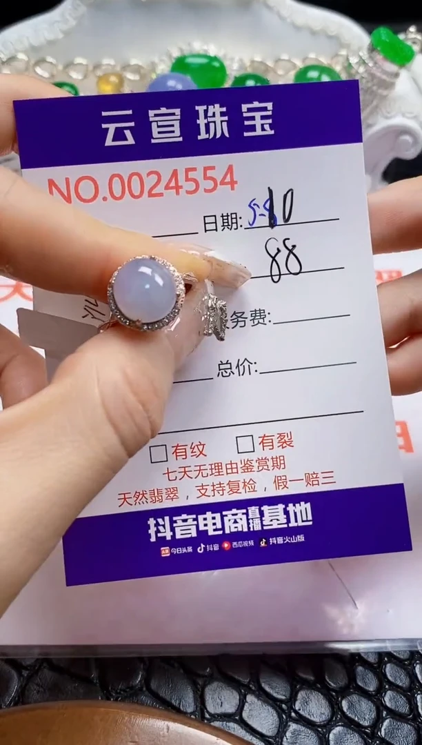 翡翠戒指银S925镶嵌/4554