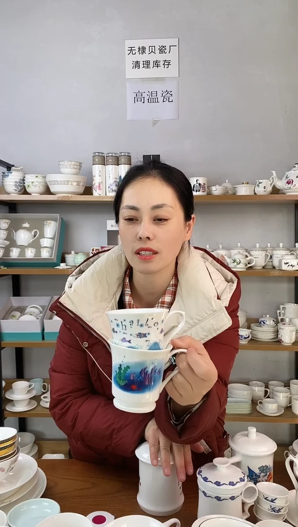 2#韩国杯海洋风情花色随机二个