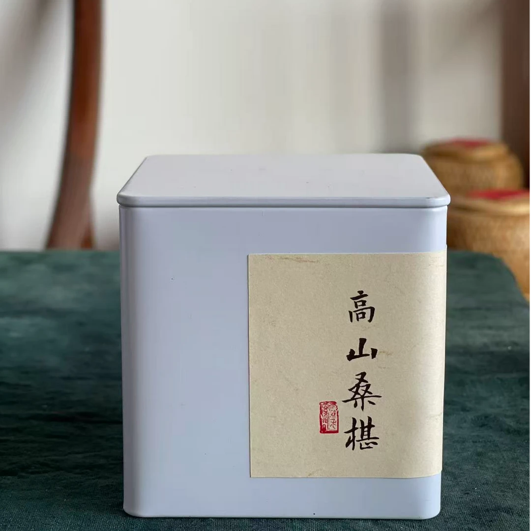 东方器韵【高山桑葚】遇桑了你,葚是欢喜。哀牢山雪山桑葚，悦木亲制。