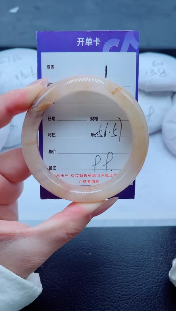 未镶嵌手镯石英质玉1-56