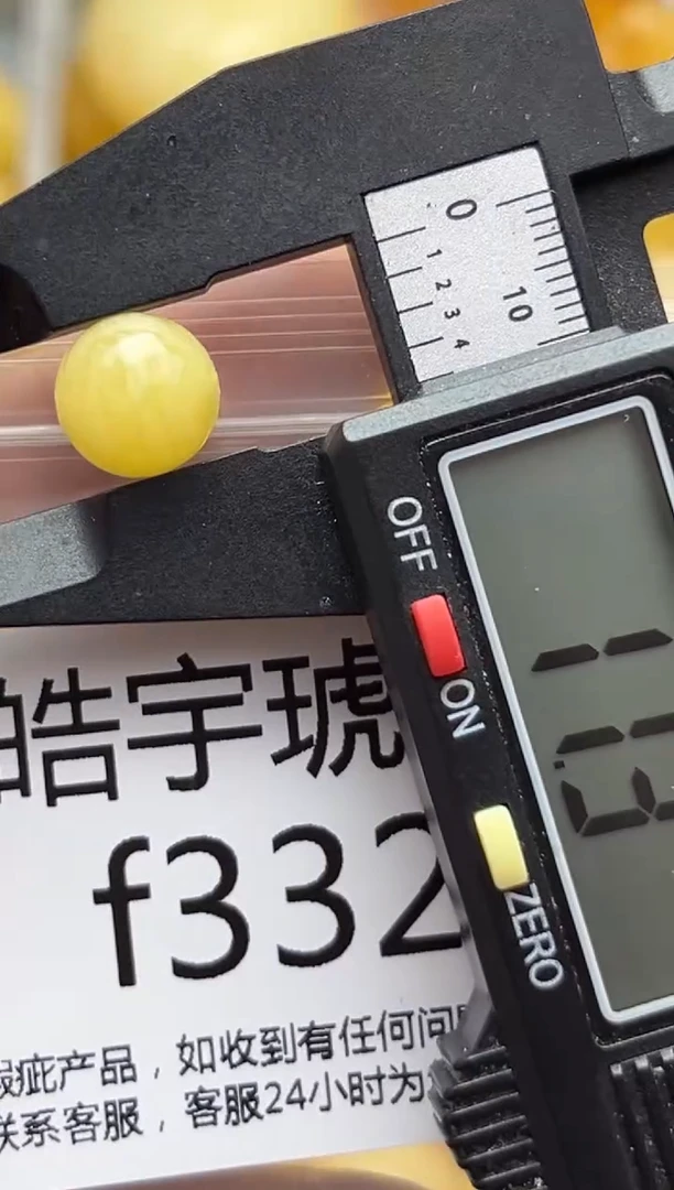 裸石蜜蜡未镶嵌天然蜜蜡珠子带瑕疵 假一赔万