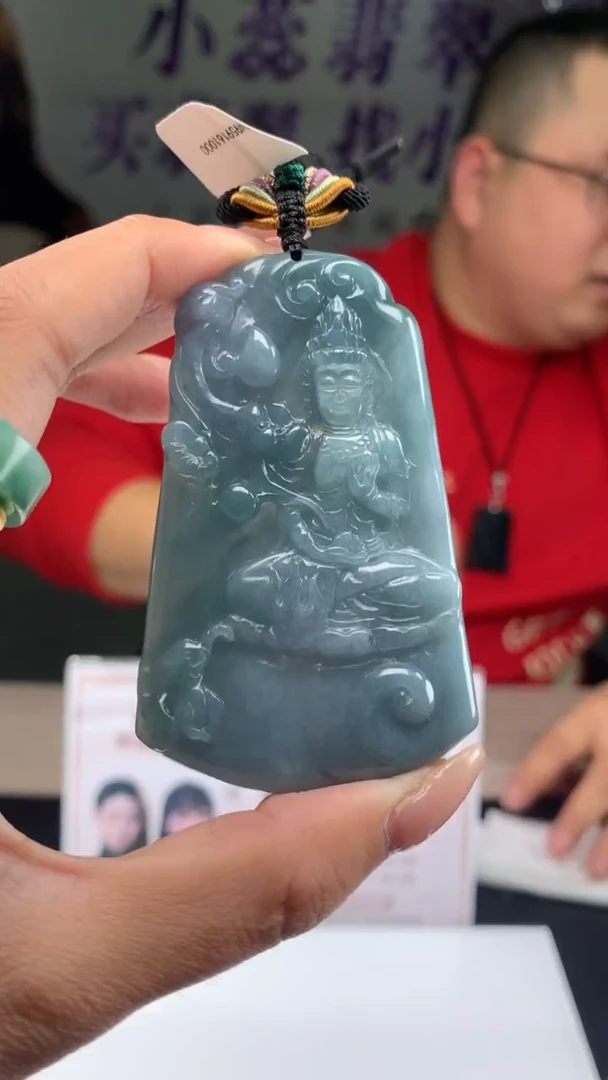 【闪购商品】定制翡翠未镶嵌不退不换CMH1件-A