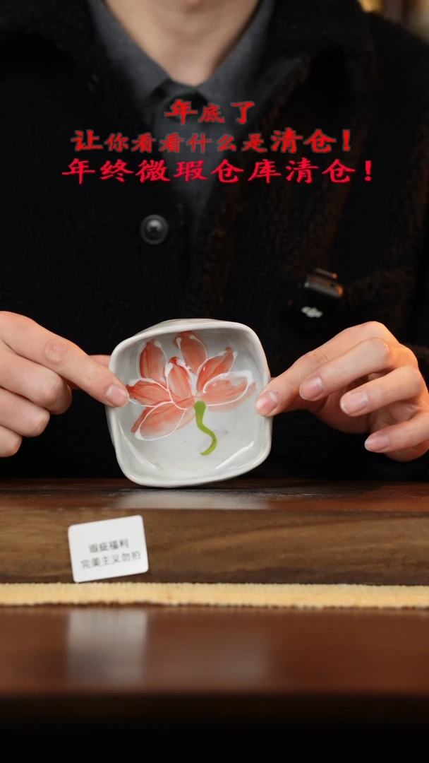 【闪购商品】杯手艺人手绘釉下彩陶瓷