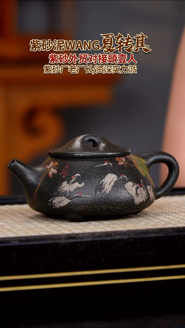 茶壶紫砂原矿紫砂