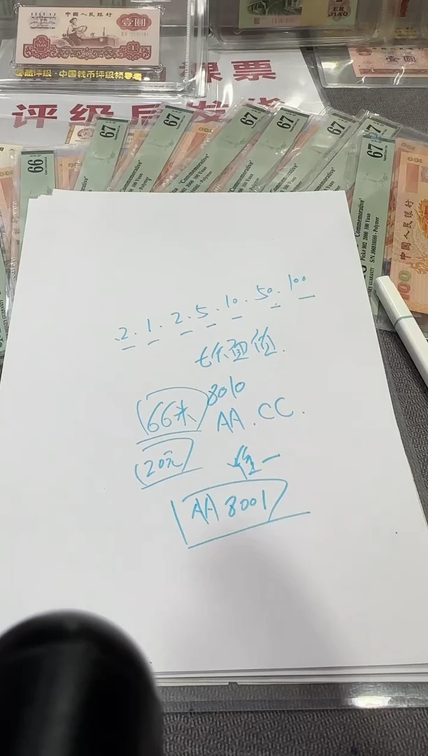 1  补号 HY  00687501