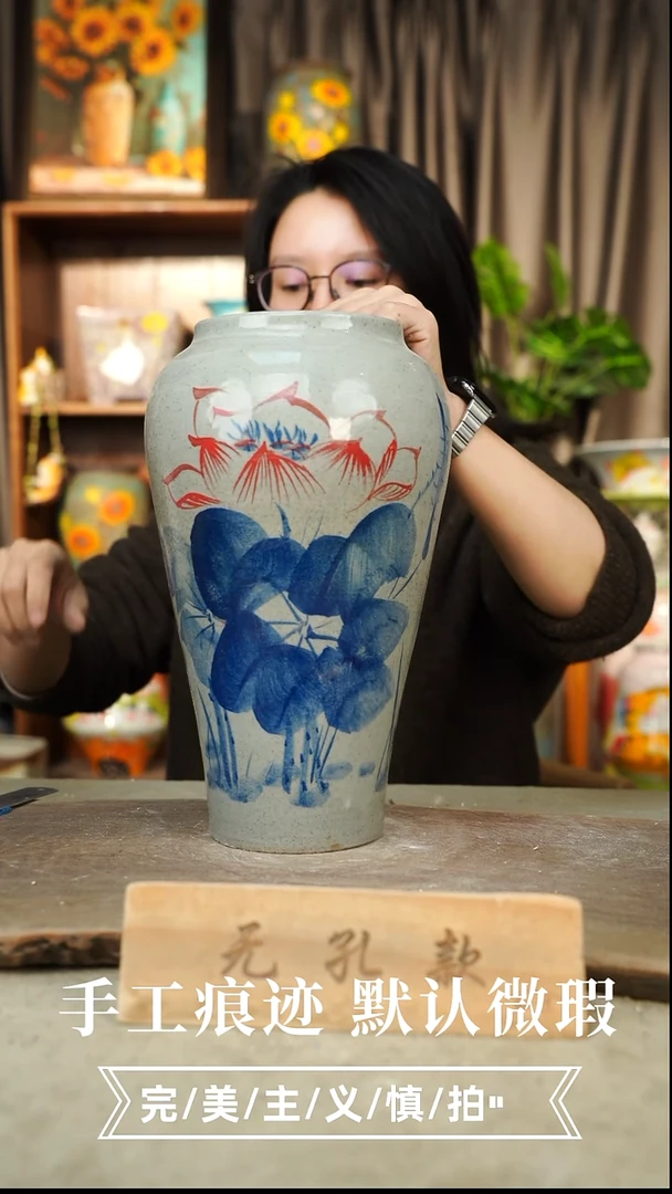 摆件12-137口11高31无孔误差1-2默认微瑕手工花器