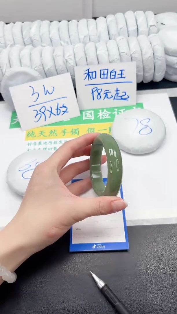 【闪购商品】石英质玉手镯未镶嵌148-56.8