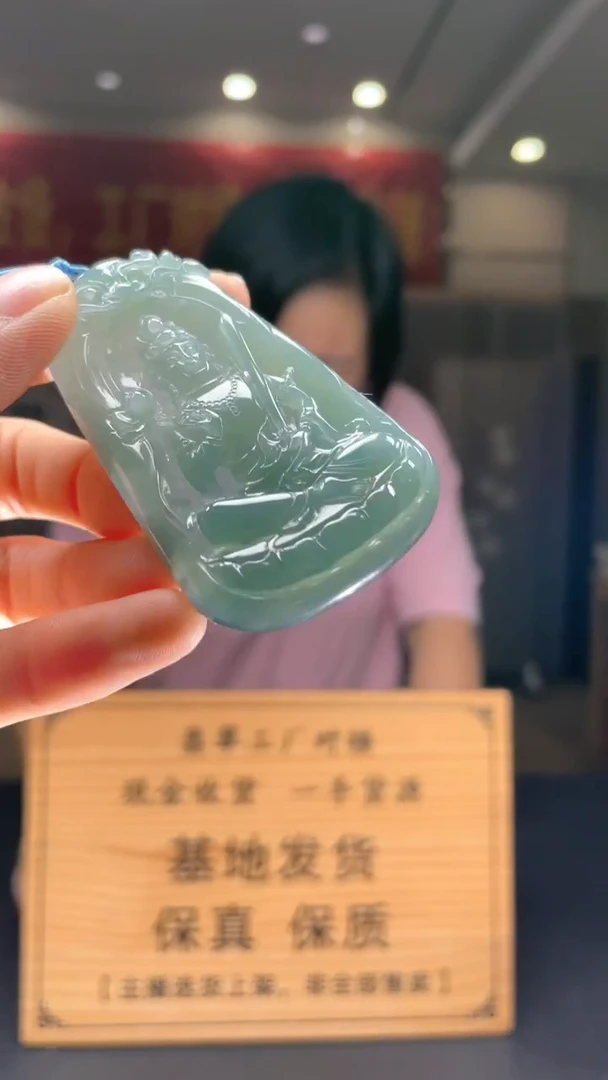未镶嵌定制翡翠********363