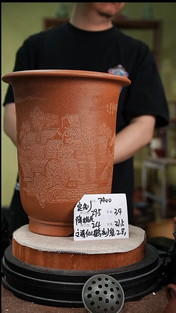 紫砂花盆定制文涛仙鹤降坡泥金钟2只