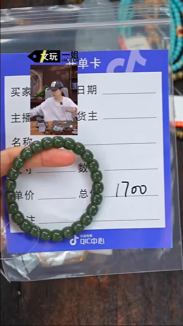 【闪购商品】和田玉珠宝奇石未镶嵌玉