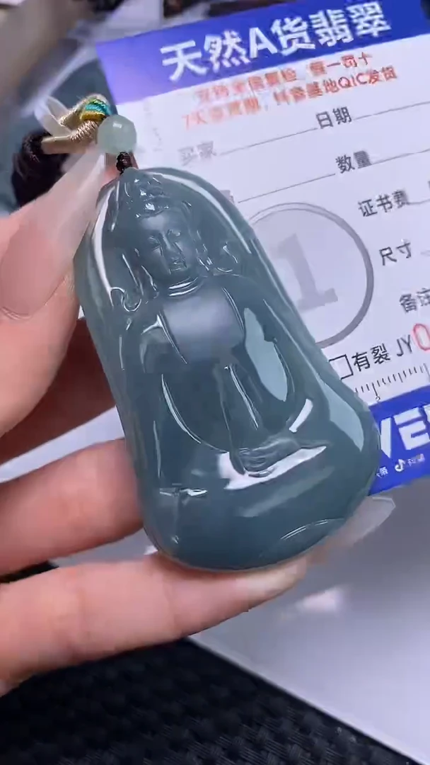 【闪购商品】翡翠颈饰未镶嵌A货翡翠