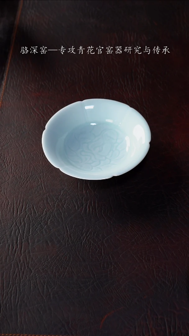 【闪购商品】杯南亭记-大壶承1只小壶承2只