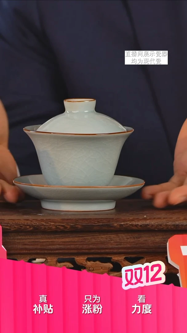 摆件陶瓷文脉艺术茶具摆件B709