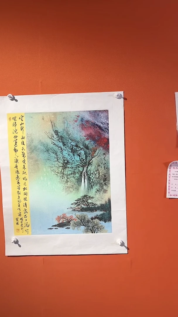 国画国画王保強老師2.7平方尺绘画手绘