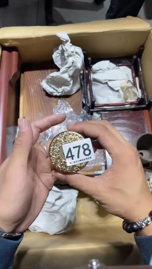 瓷片毛****0478............