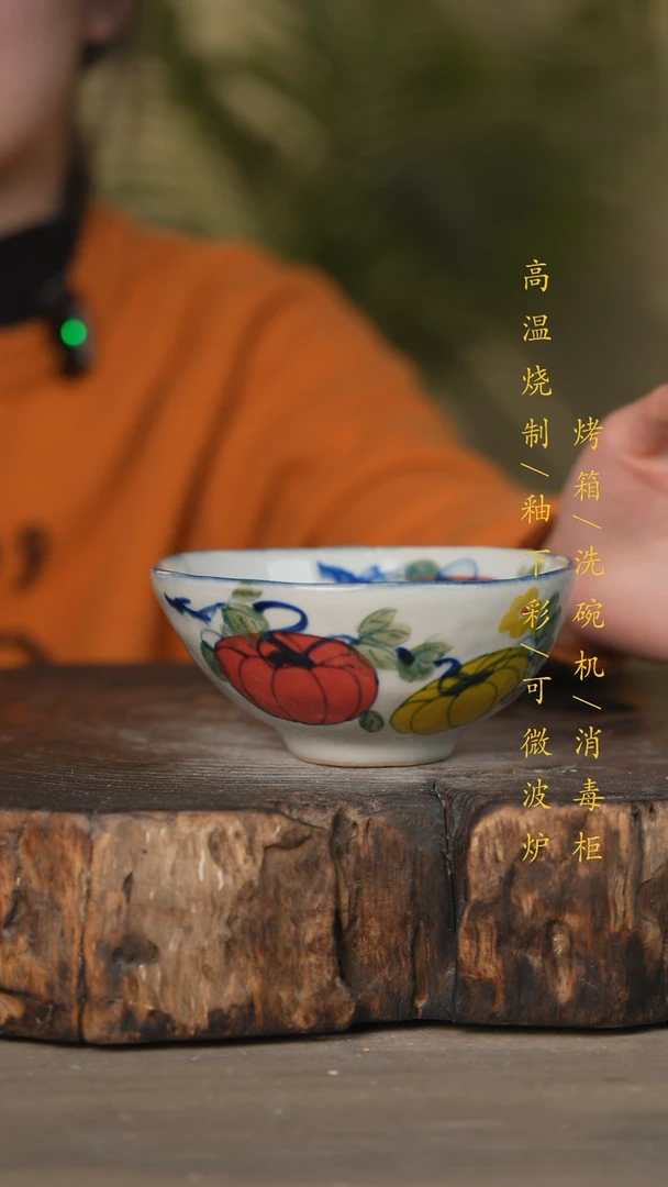 【闪购商品】碗景德镇高温釉下彩可微波烤箱洗碗机