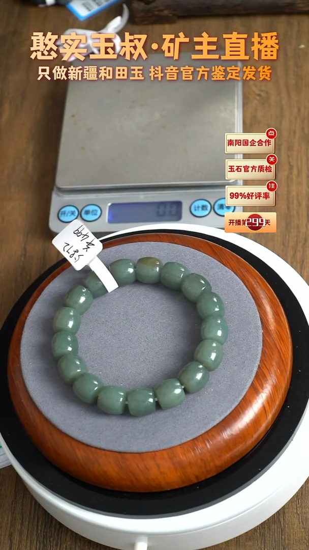 未镶嵌手串和田玉卡12 直切珠 53.8g