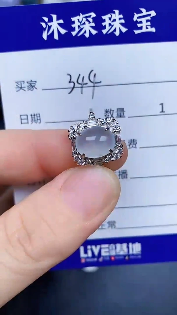 翡翠戒指银S925镶嵌3440