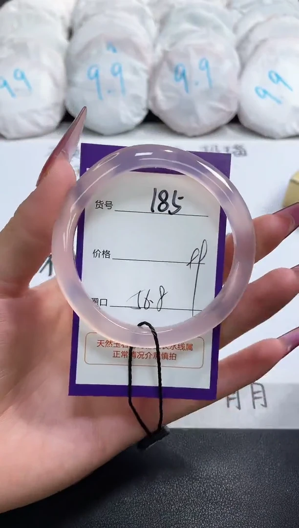 【闪购商品】玛瑙/玉髓手镯未镶嵌185