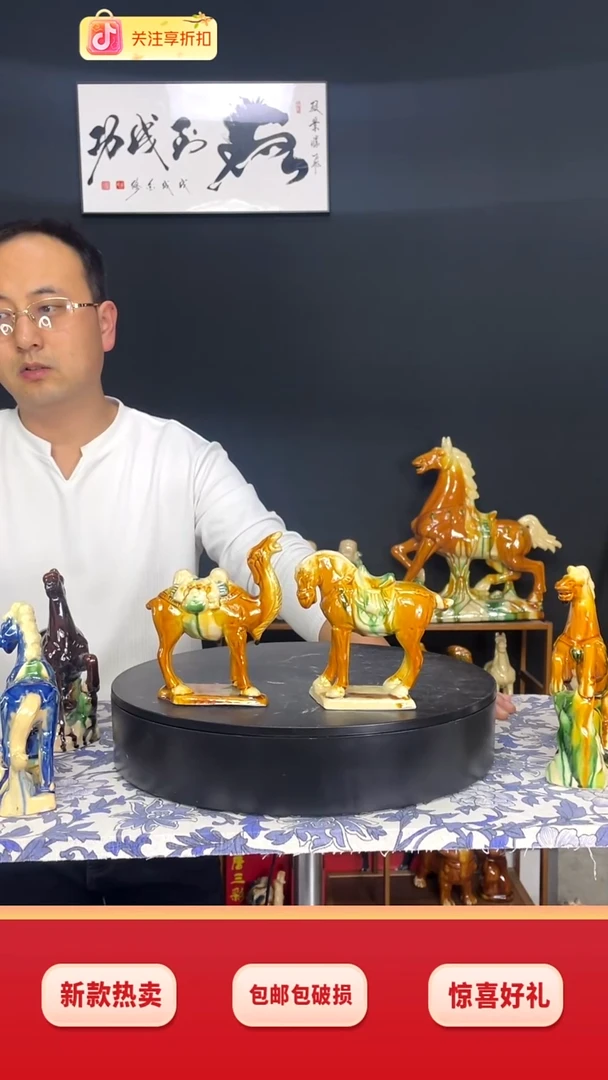 陶瓷小小中国马+小骆驼黄色1对H12cm