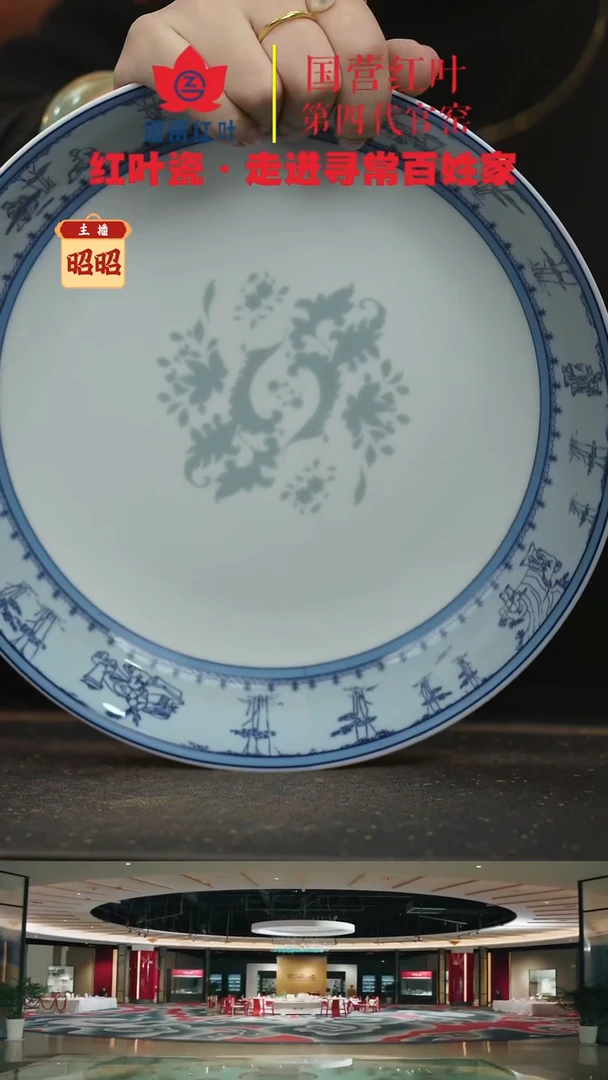 陶瓷1个微瑕竹林七贤9英寸饭盘