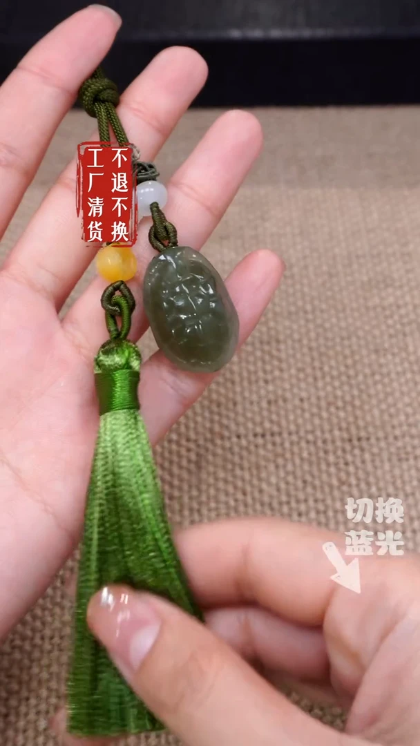 【闪购商品】和田玉挂件未镶嵌367工厂抛货 不退不换