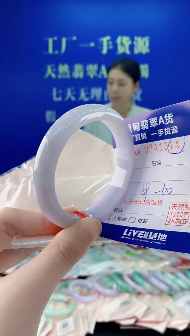 未镶嵌手镯翡翠14