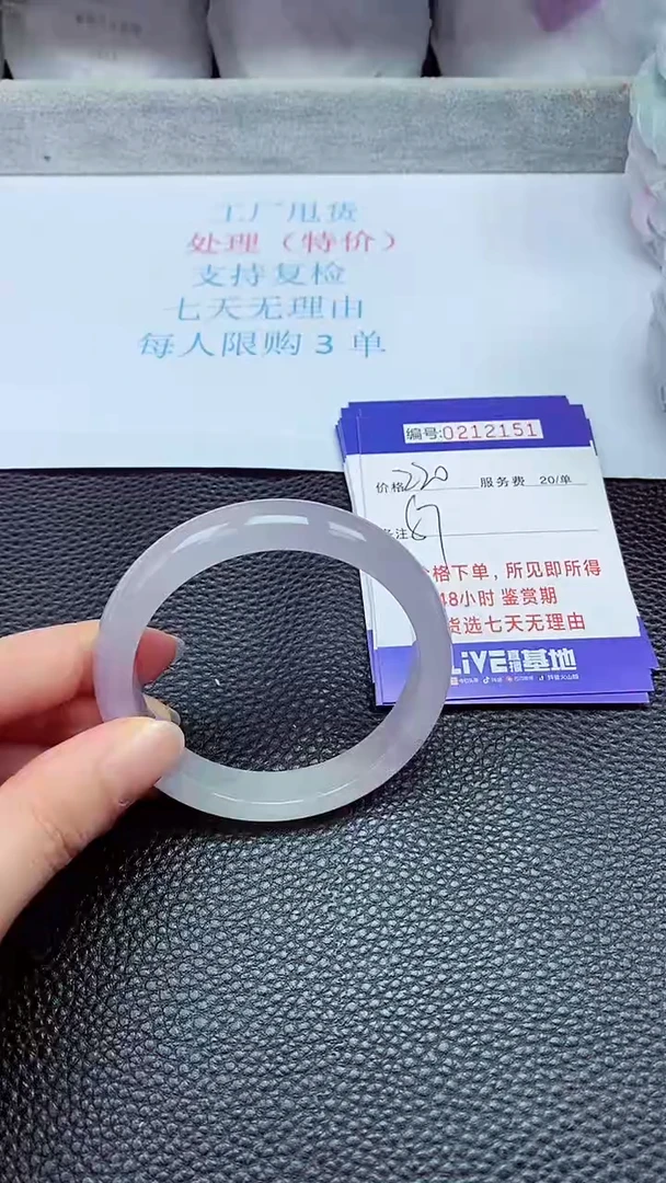 拍下以实物为准212151