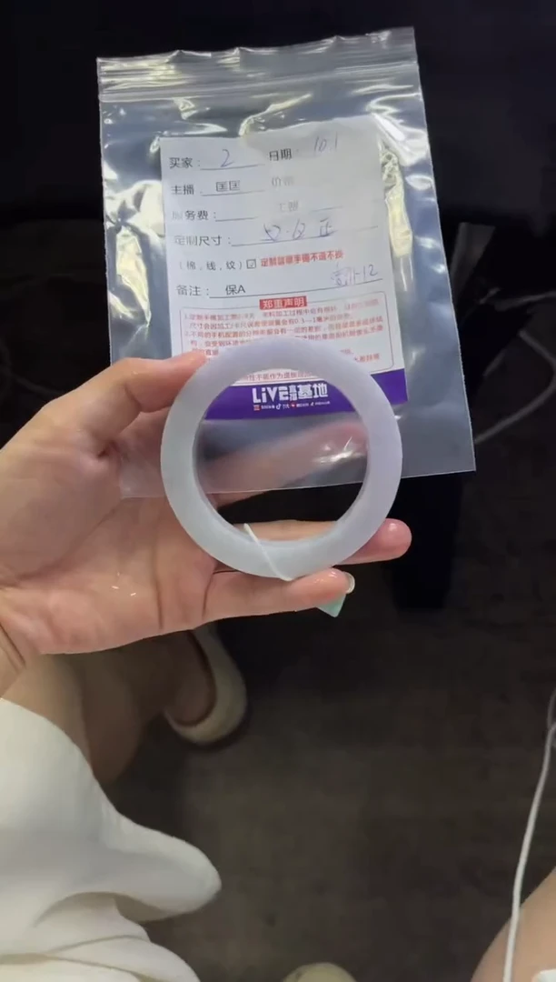 未镶嵌手镯定制翡翠2定制手镯不退不换