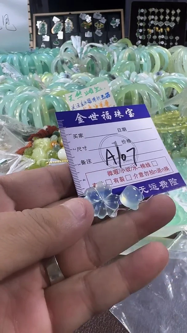 未镶嵌戒指翡翠1