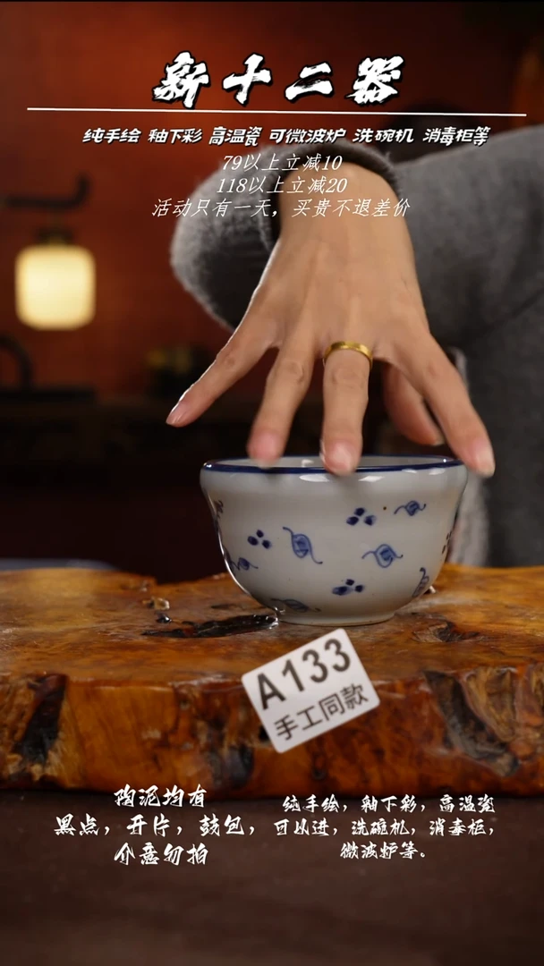 其他A133新十二器瓷器