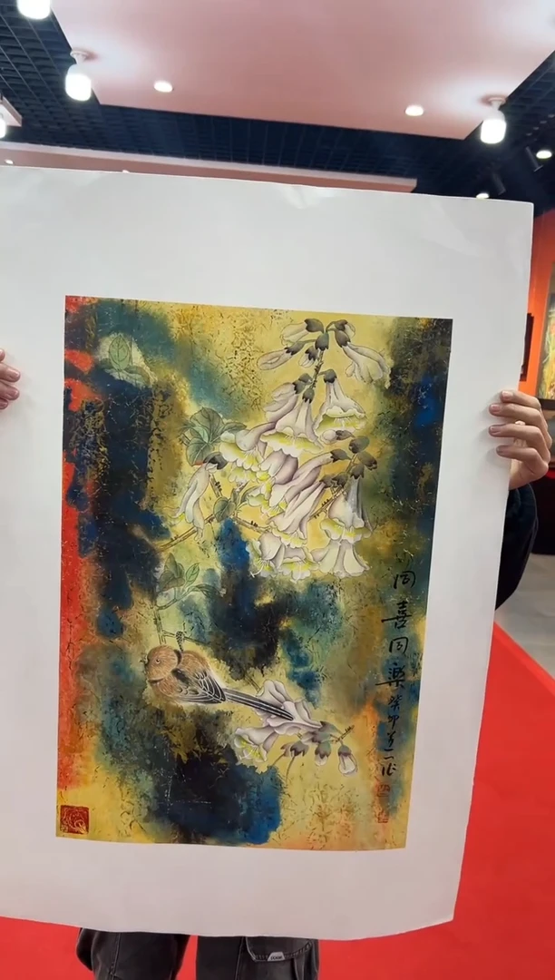 【闪购商品】国画道一老师亲笔绘画作品21