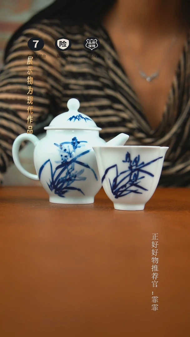 杯子国画汪琼手绘