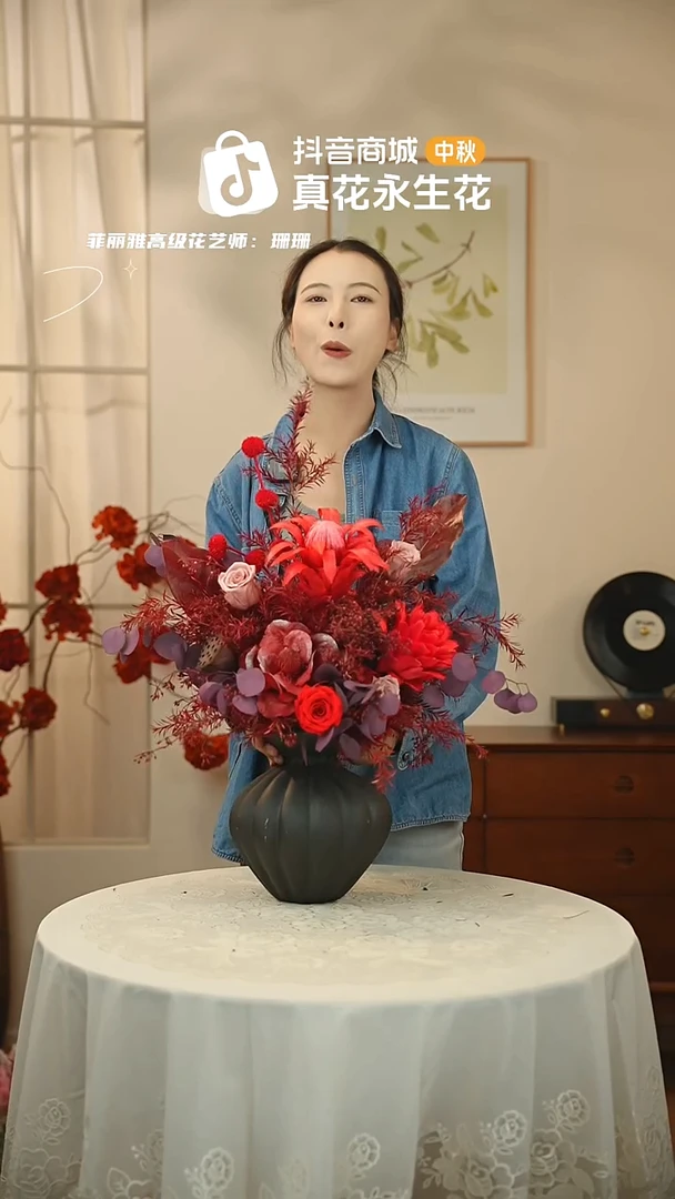手工艺品琉璃 ：  花+花瓶一整套