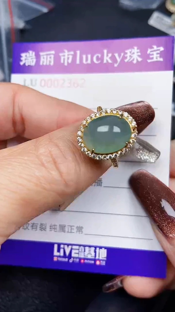 颈饰银S925镶嵌翡翠2362