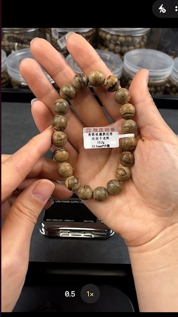 沉香沉香碎屑达拉干老料/10.2g/11.1mm