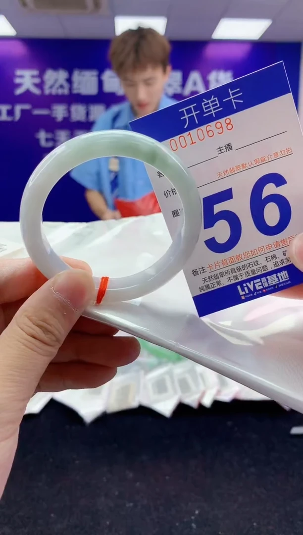 未镶嵌手镯翡翠AAAAAAAAAAAA3333