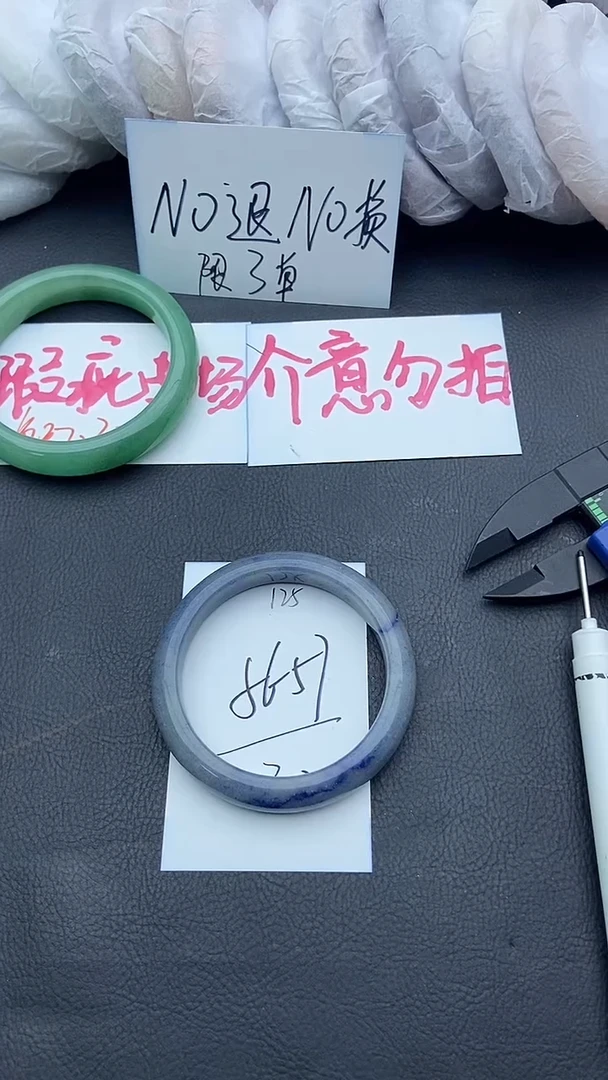 未镶嵌手镯石英质玉瑕疵125+56/57