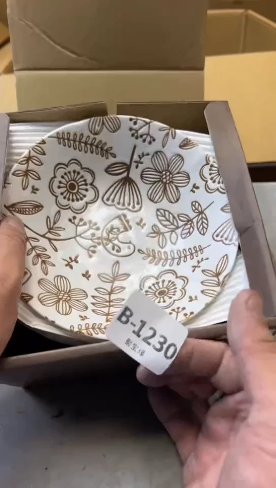 瓷片1230聚宝缘海淘精选